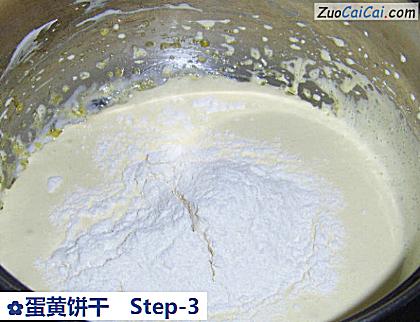 蛋黄饼干做法第三步骤