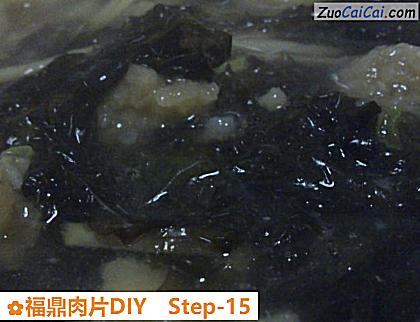 福鼎肉片DIY做法第十五步骤