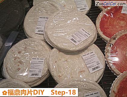 福鼎肉片DIY做法第十八步骤