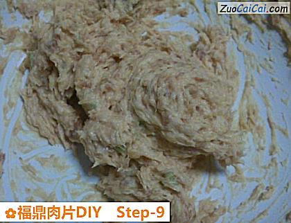 福鼎肉片DIY做法第九步骤