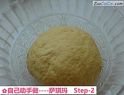 萨琪玛做法第二步骤