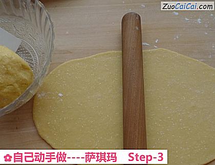 萨琪玛做法第三步骤