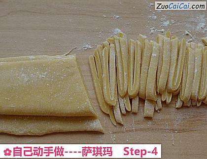 萨琪玛做法第四步骤
