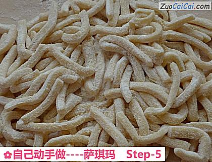 萨琪玛做法第五步骤