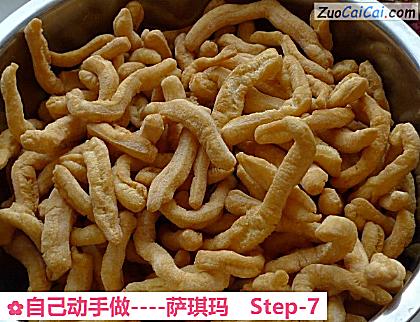 萨琪玛做法第七步骤