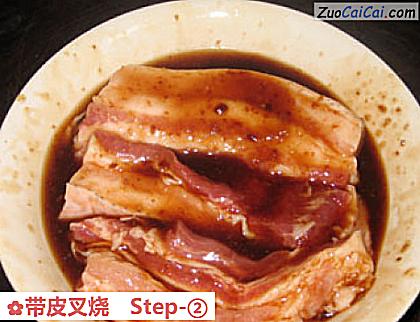 带皮叉烧做法第二步骤
