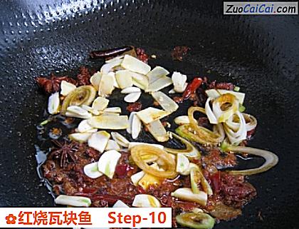 红烧瓦块鱼做法第十步骤