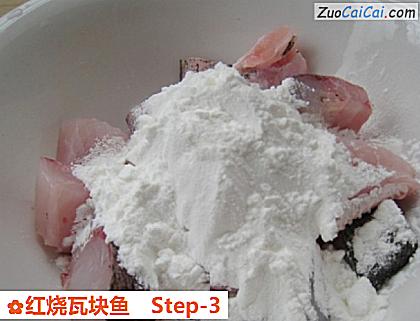 红烧瓦块鱼做法第三步骤