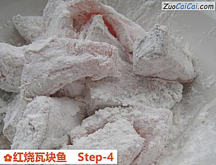 红烧瓦块鱼做法第四步骤