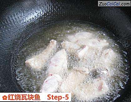 红烧瓦块鱼做法第五步骤
