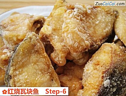 红烧瓦块鱼做法第六步骤