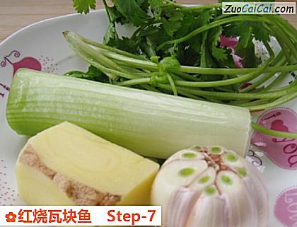 红烧瓦块鱼做法第七步骤