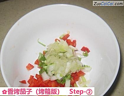 香烤茄子做法第二步骤