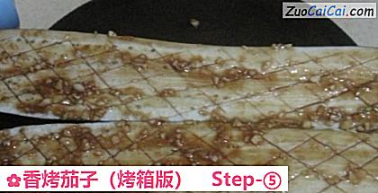 香烤茄子做法第五步骤