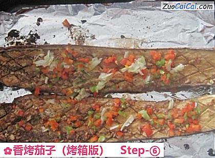 香烤茄子做法第六步骤