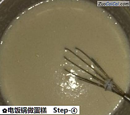 电饭锅做蛋糕做法第四步骤