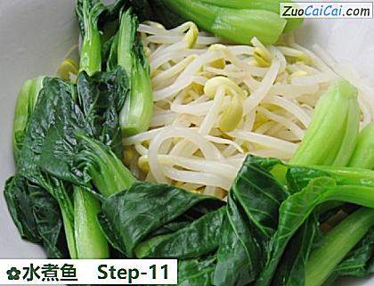 水煮鱼做法第十一步骤