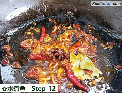 水煮鱼做法第十二步骤