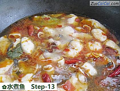水煮鱼做法第十三步骤