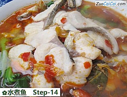 水煮鱼做法第十四步骤