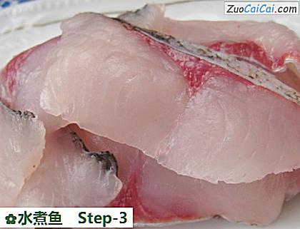 水煮鱼做法第三步骤
