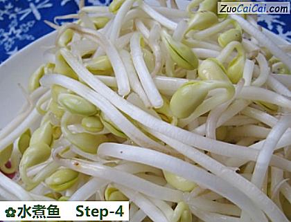 水煮鱼做法第四步骤