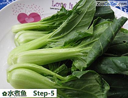 水煮鱼做法第五步骤