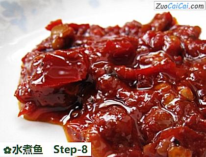 水煮鱼做法第八步骤