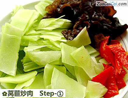 莴苣炒肉做法第一步骤