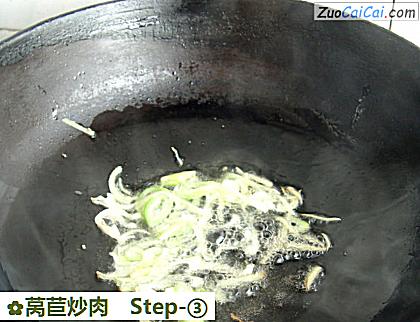 莴苣炒肉做法第三步骤