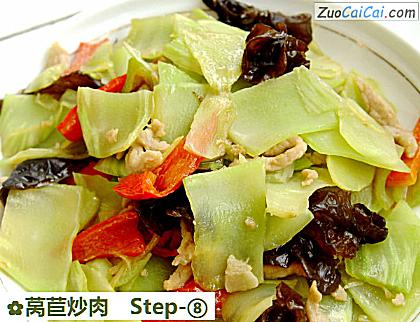 莴苣炒肉成品图1