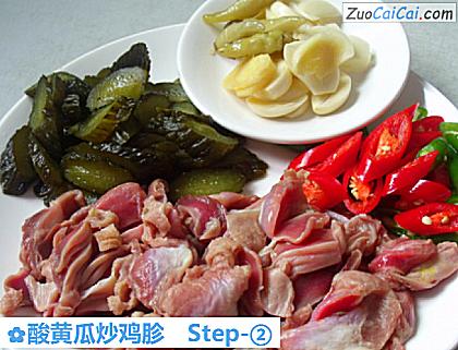 酸黄瓜炒鸡胗做法第二步骤