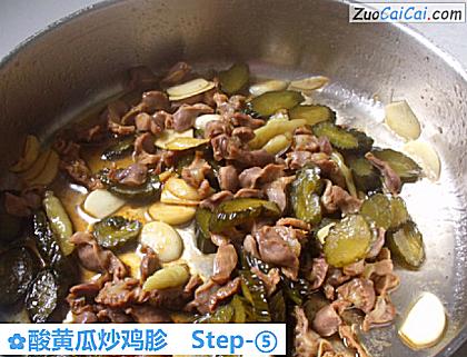 酸黄瓜炒鸡胗做法第五步骤
