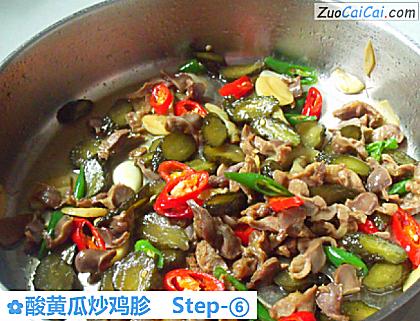 酸黄瓜炒鸡胗做法第六步骤