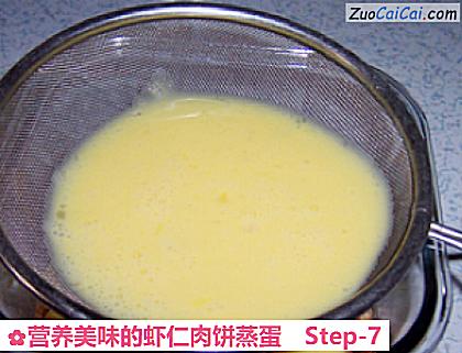 营养美味的虾仁肉饼蒸蛋做法第七步骤