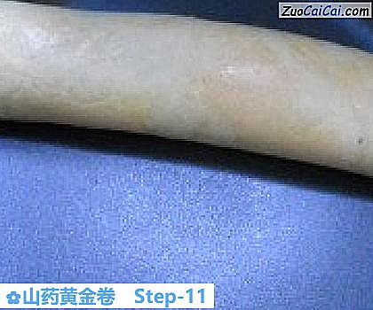 山药黄金卷做法第十一步骤