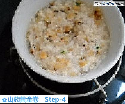 山药黄金卷做法第四步骤