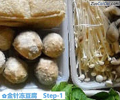 金针冻豆腐做法第一步骤