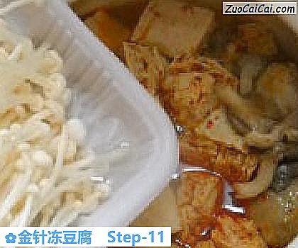金针冻豆腐做法第十一步骤