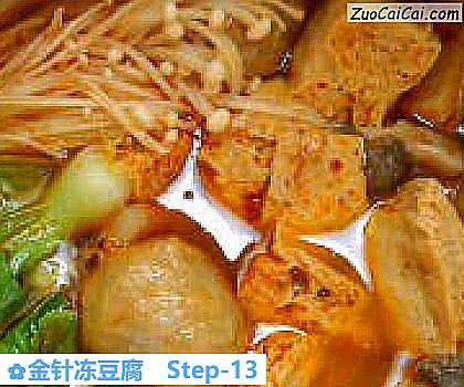 金针冻豆腐做法第十三步骤