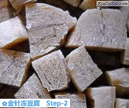 金针冻豆腐做法第二步骤