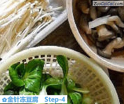 金针冻豆腐做法第四步骤