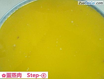 蛋蒸肉做法第四步骤