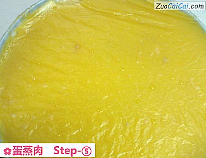 蛋蒸肉做法第五步骤