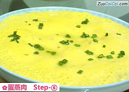 蛋蒸肉做法第六步骤
