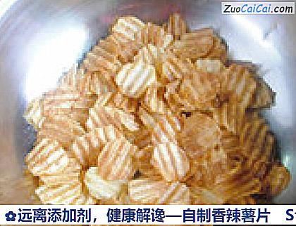 自制香辣薯片做法第十步骤
