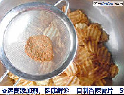 自制香辣薯片做法第十一步骤