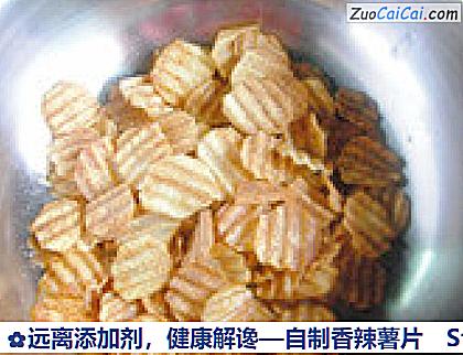 自制香辣薯片做法第十二步骤