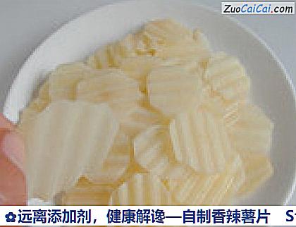 自制香辣薯片做法第二步骤