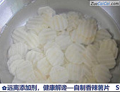 自制香辣薯片做法第三步骤